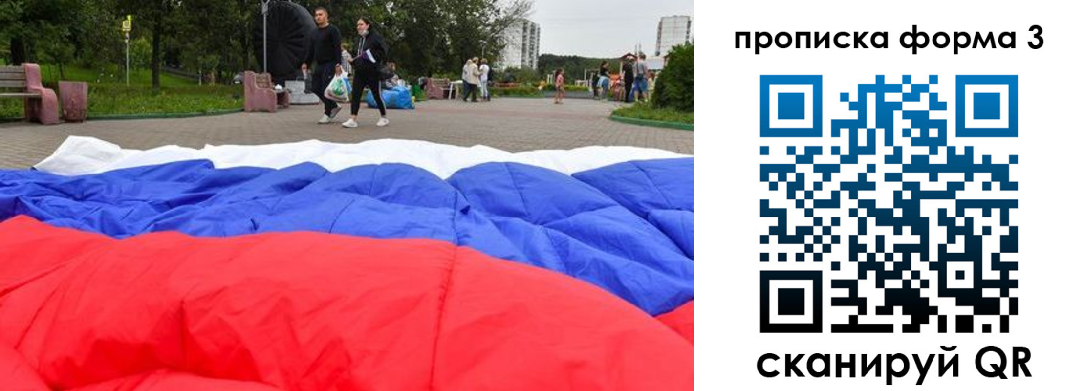 временная регистрация поиск в Данкове