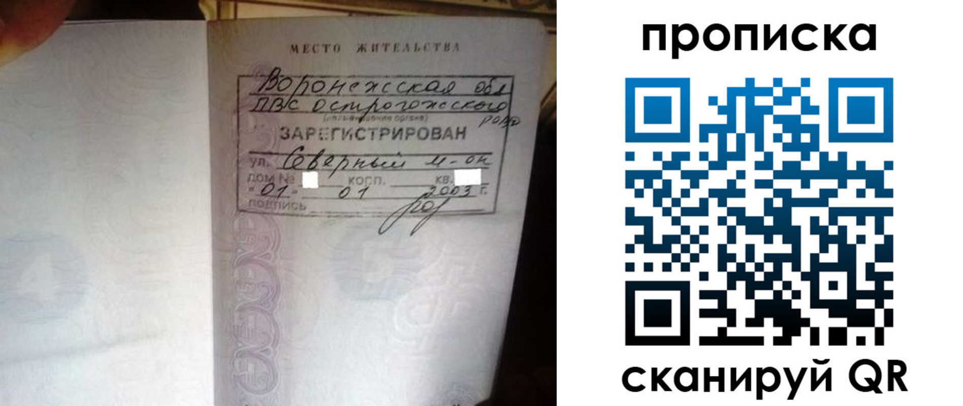 форма 3 в Данкове