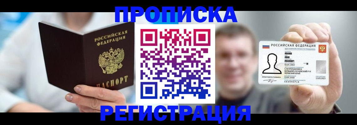 регистрация для школы в Данкове